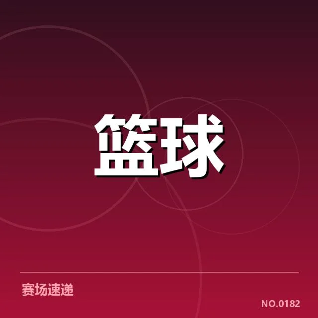 NBA西部季后赛席位争夺战背后,球队战略调整引发外界疑问
